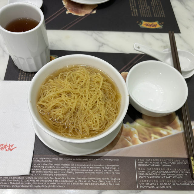 【香港・銅鑼湾】ミシュラン一つ星の老舗のお粥と麺類の専門店「何洪記粥麵專家」