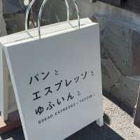 湯布院限定！スチームーセットが復活♡