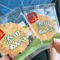【福岡観光】直方観光はこちらへ