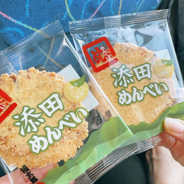 【福岡観光】直方観光はこちらへ