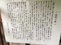 走進小泉八雲的世界：松江市小泉八雲旧居