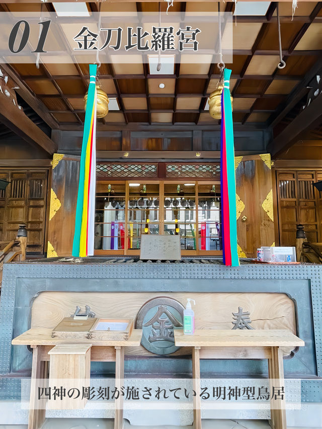 【虎ノ門・新橋/東京都】神社めぐり4選