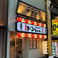【大阪・東梅田】時間無制限の食べ飲み放題「肉大衆酒場 ドンちゃん 梅田店」