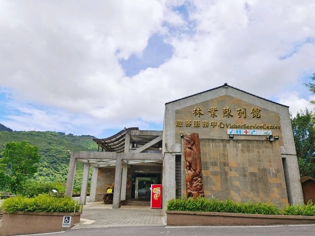 花蓮-池南國家森林遊樂區（扭蛋DIY)