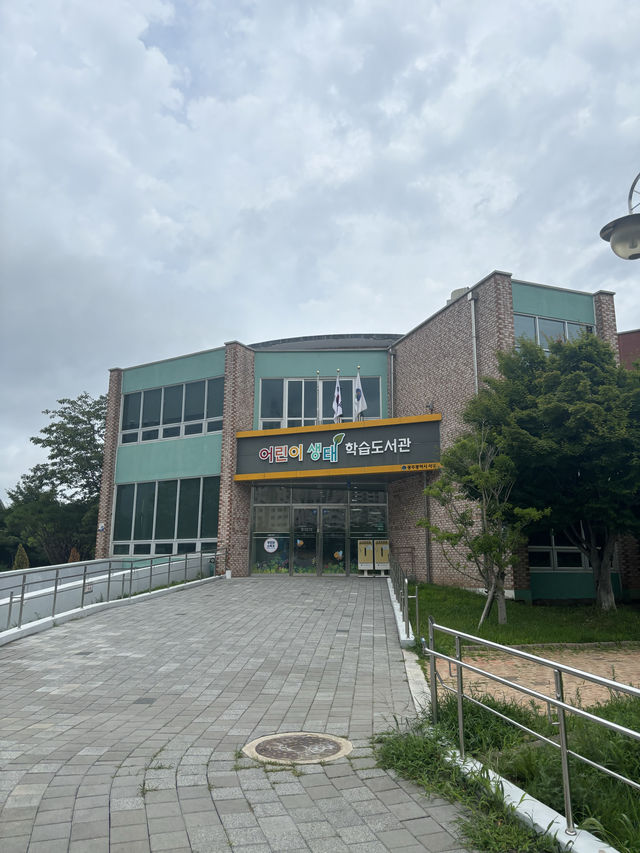 광주 풍암동 아이와 함께오기좋은 도서관,서구 어린이 생태학습도서관