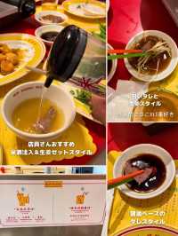【台湾 台北】絶対行ってほしい！台南式牛肉鍋屋さん