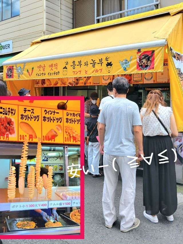 【大阪】韓国気分で鶴橋食べ歩き「大阪コリアタウン」