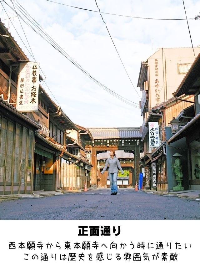 【京都】大宮に泊まる、行きたい場所6選