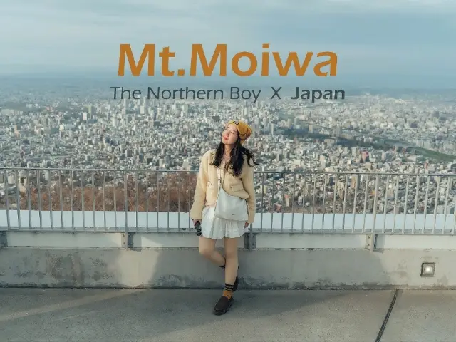 藻岩山
