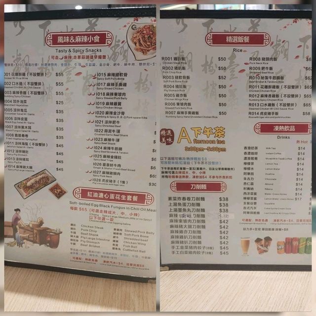 銘興山西刀削麵📍黃埔