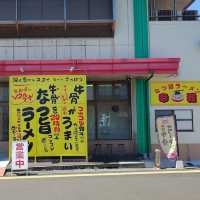 【鳥取旅行】昔ながらの地元に愛される"ラーメン幸雅"