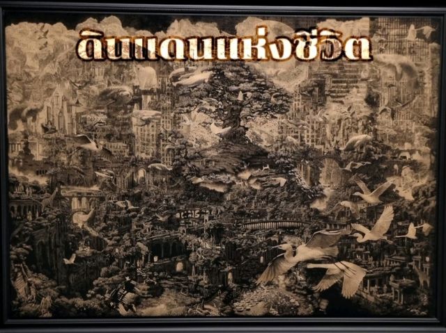 "นิทรรศการศิลปกรรมช้างเผือก" ครั้งที่ 13