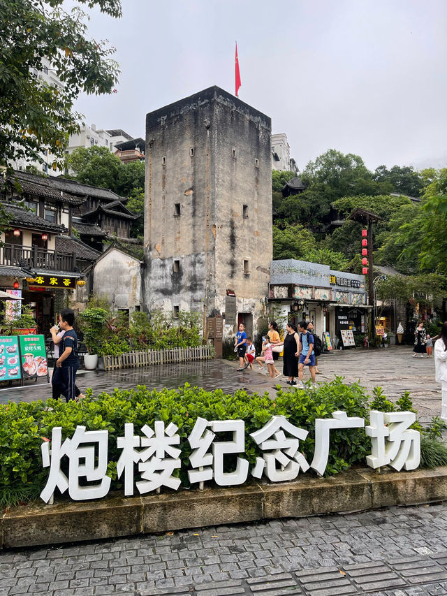 兩天一夜在甘坑古鎮如何玩到盡