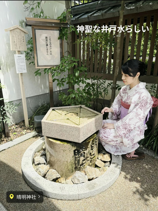 〜京都府〜京都パワスポならここ行って平安から続く晴明神社！
