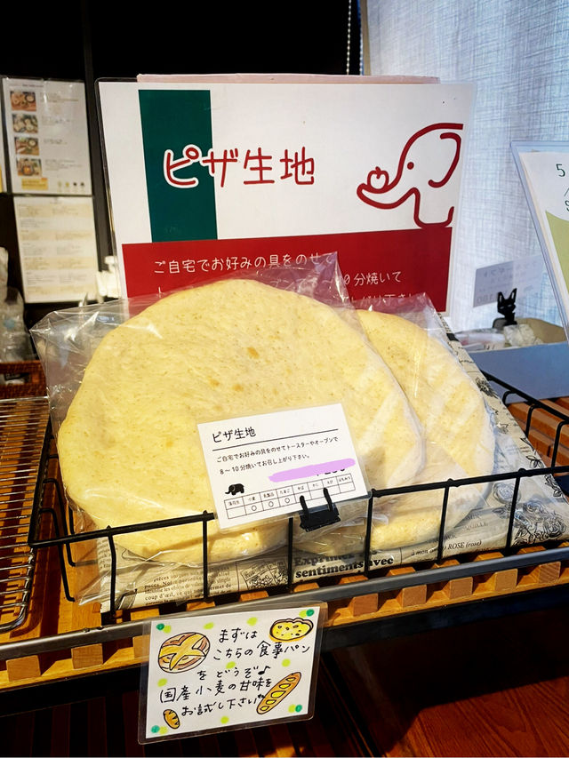 【長野県/茅野　信州産小麦を使って熟成させたパンと焼き菓子のお店】