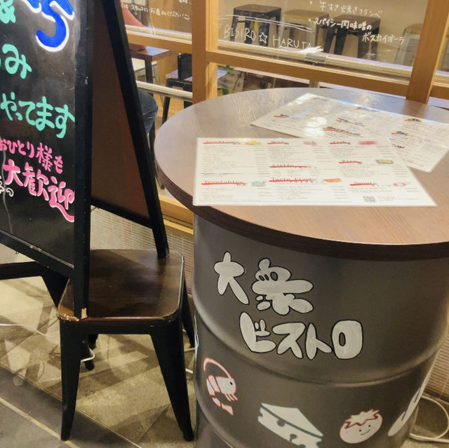 【下北沢】  ミカン下北 - 魅力的なお店が大集合！！-