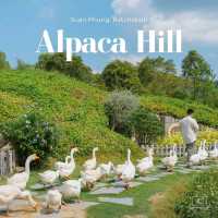 Alpacahill สรรค์ของคนรักสัตว์ที่ราชบุรี