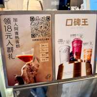 Hey Tea สาขา Beijing Lu กวางโจว 🇨🇳
