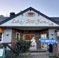 北海道｜Lake hill farm：洞爺湖畔花園牧場冰淇淋，悠閒親子美食景點