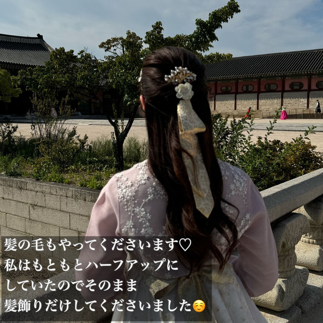 韓国/ソウル【景福宮】韓服