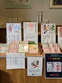 【福井】佐佳枝廼社までおさんぽ