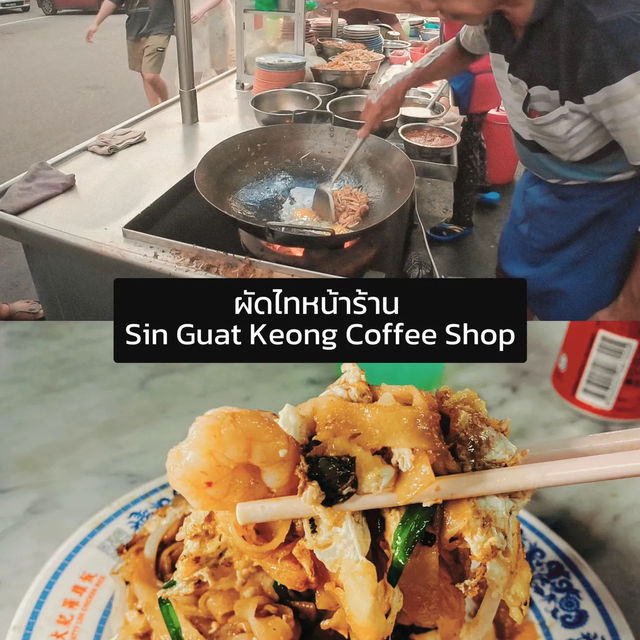 รวมพิกัดกินเที่ยวต่างประเทศ 2 วัน 1 คืน เที่ยวจุกๆ