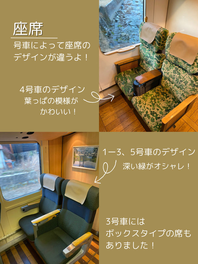 【JR九州】リゾートエクスプレス！ゆふいんの森！