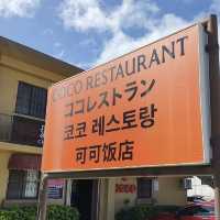 【サイパン】現地の人にも観光客にも長年愛されるレストラン