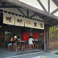 台東台11線必吃美食〔成功豆花〕