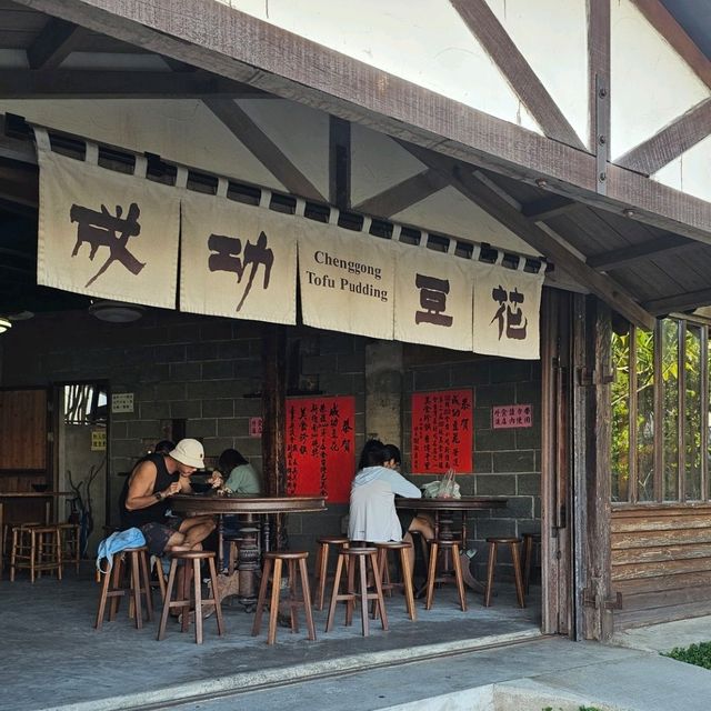 台東台11線必吃美食〔成功豆花〕