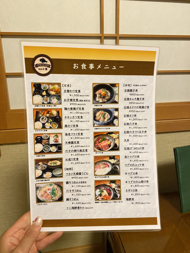 【淡路島】絶品！天然地魚の海鮮丼