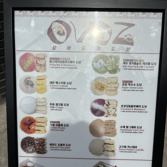【韓国】聖水にあるドーナツ専門店🍩