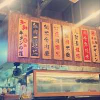 隱世牛舌食店：Gyu Town
