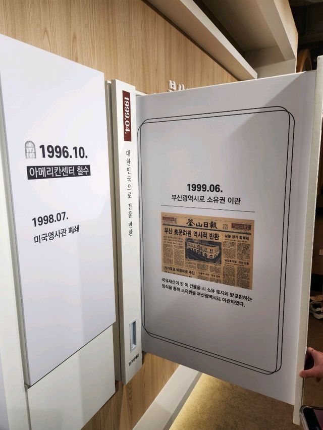 역사을 교훈을 주는 부산여행지 부산근현대역사관👍