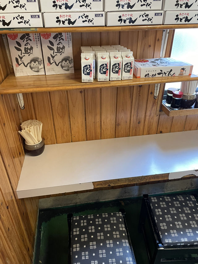 香川　香川で1番有名なうどん店はココ
