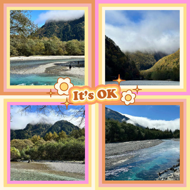～巴塘措普溝～綠野仙境～