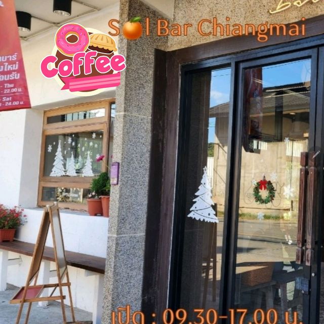 S🍊l Bar สาขาเชียงใหม่ 