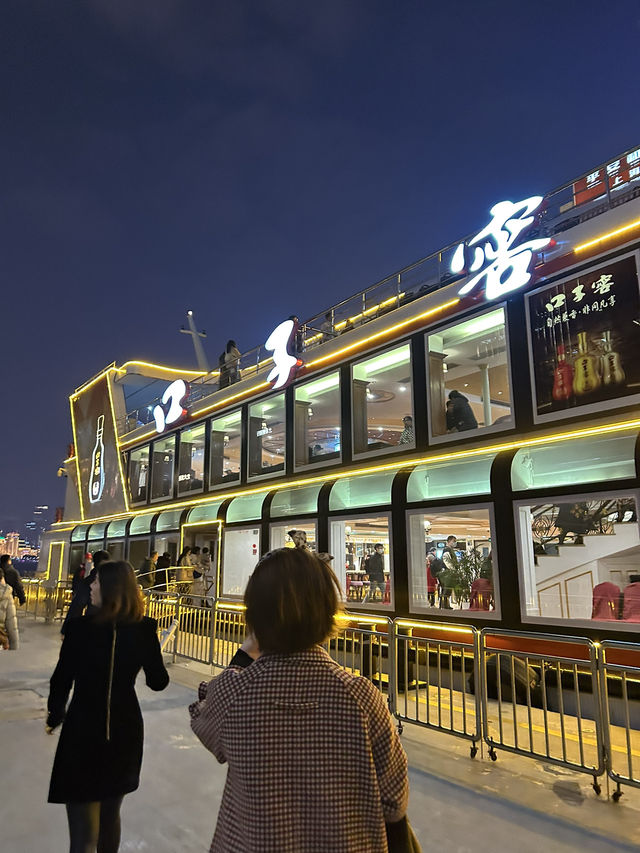 【上海】絶景夜景クルーズ🚢