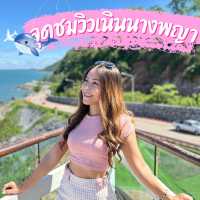 จุดชมวิวเนินนางพญา วิวทะเลและถนนเฉลิมบูรพาชลทิศ