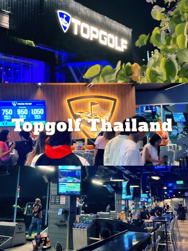 ย้อนเวลาไป top golf ⛳️