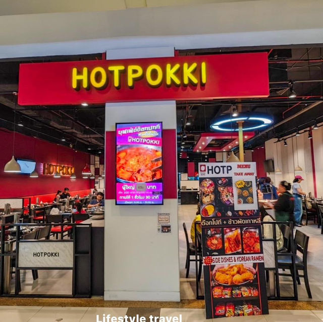 𝙃𝙤𝙩𝙥𝙤𝙠𝙠𝙞 เมเจอร์ปิ่นเกล้า ชั้น 𝟮