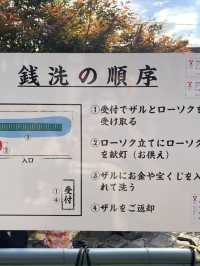 日本獨旅18天Day15 犬山