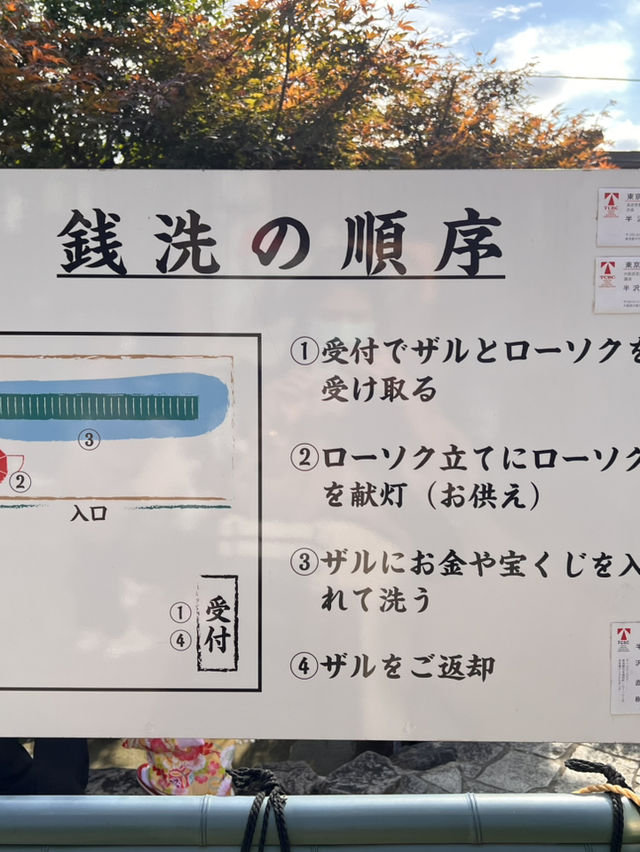 日本獨旅18天Day15 犬山