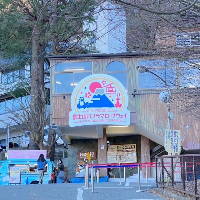 河口湖纜車，俯瞰富士山壯麗美景