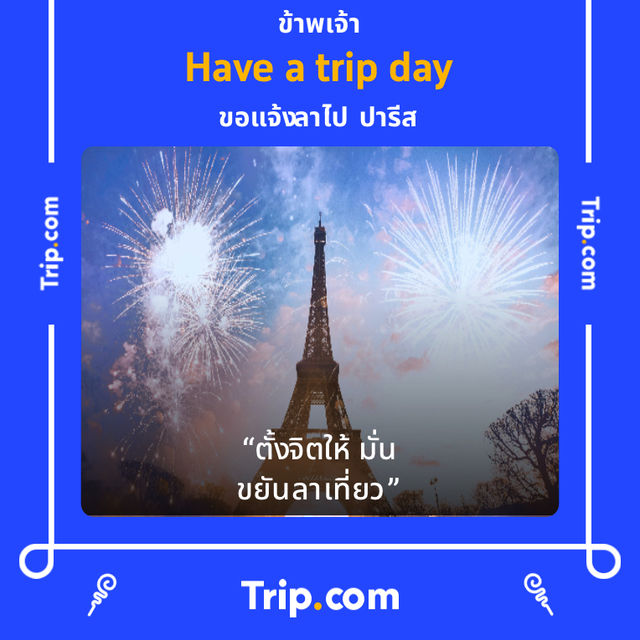 ที่พักสวยเกาะเสม็ด