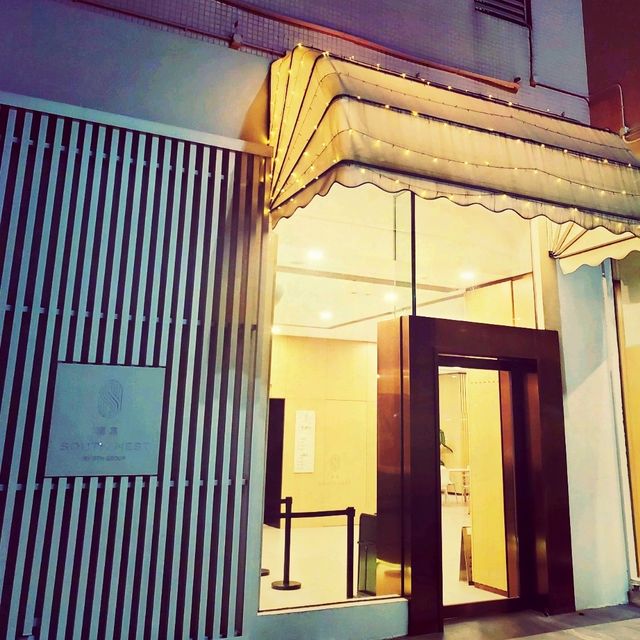 南區理想休閒渡假酒店--南寓