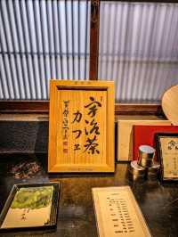 【京都/カフェ】老舗のお茶屋で本格的なお茶とお菓子をいただける🍵秘密のスポット🍁