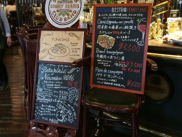 ペニーレインつくば店！