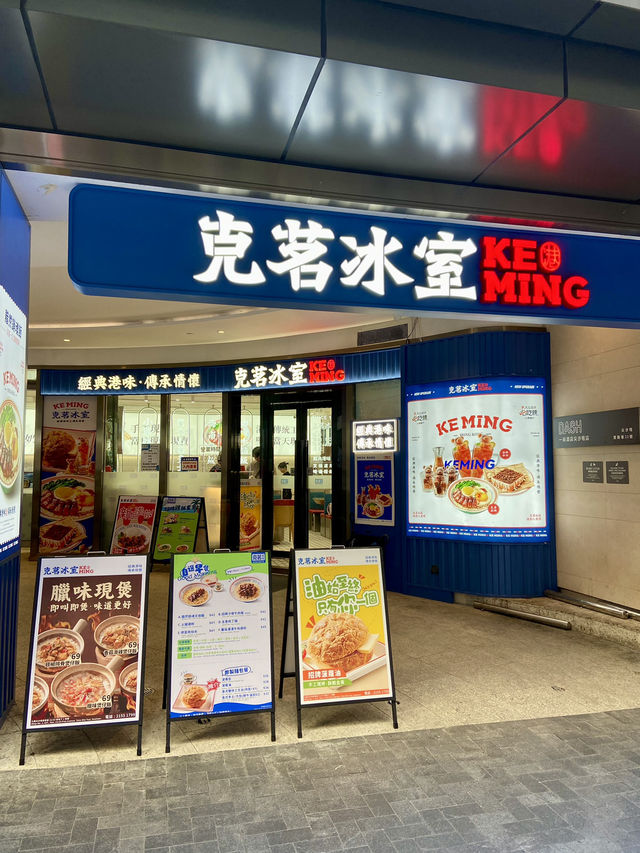 無法拒絕路過的「菠蘿油」😏👍🏻