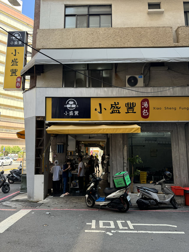 【高雄】絶品小籠包！🤤❤️安くて美味しい『小盛豐湯包』を食べてきた！